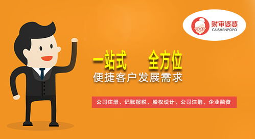 財務(wù)公司的一般代理業(yè)務(wù)與代理代辦服務(wù)概述