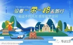選對平臺，邁向精彩——從國內業務看如何選擇旅行社應聘